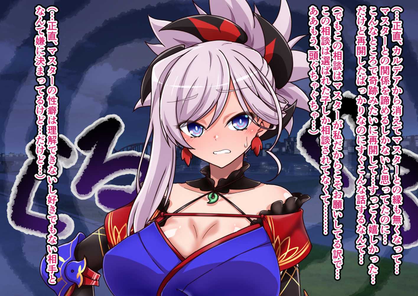 大好きな彼女に寝取らせをお願いした結果【祭り屋】 (p47)