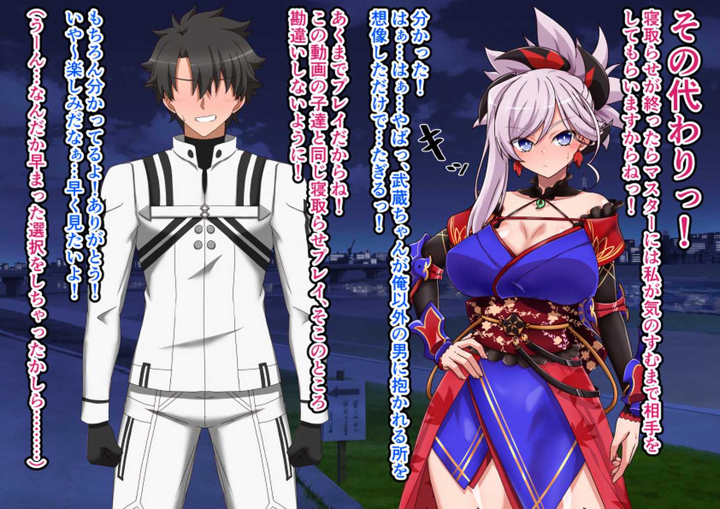 大好きな彼女に寝取らせをお願いした結果【祭り屋】 (p51)