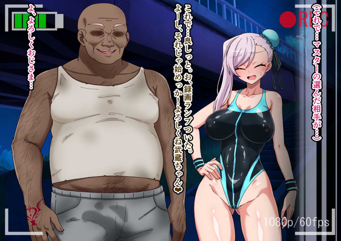 大好きな彼女に寝取らせをお願いした結果【祭り屋】 (p53)