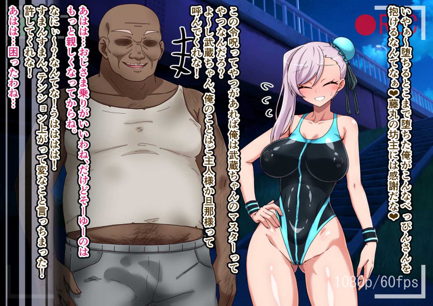 大好きな彼女に寝取らせをお願いした結果【祭り屋】 (p55)