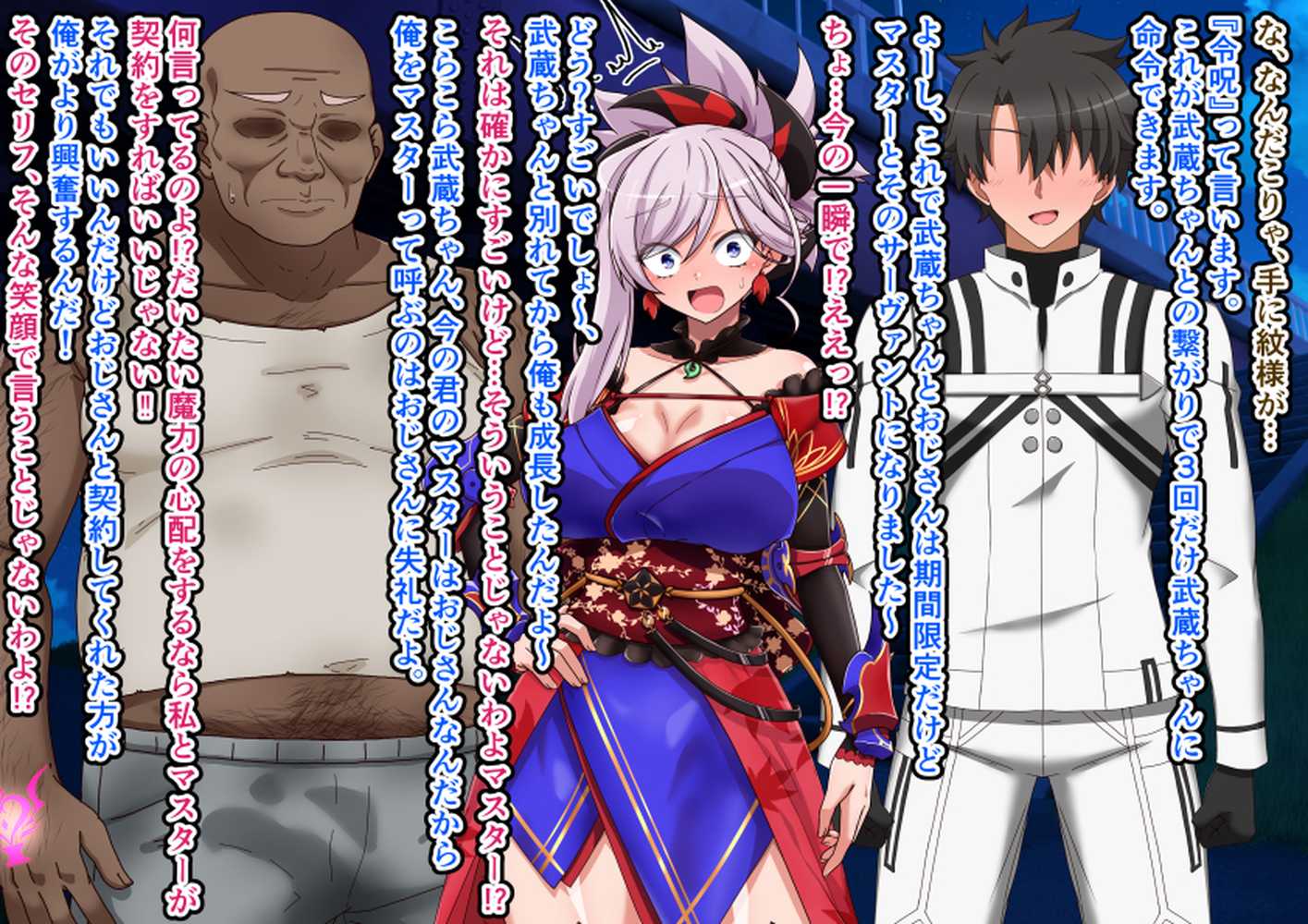 大好きな彼女に寝取らせをお願いした結果【祭り屋】 (p57)