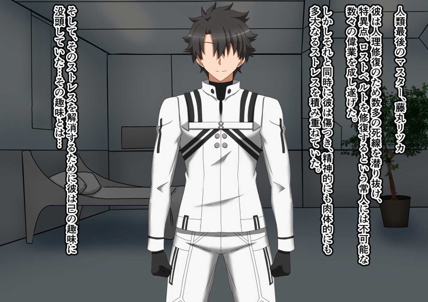 大好きな彼女に寝取らせをお願いした結果【祭り屋】 (p6)