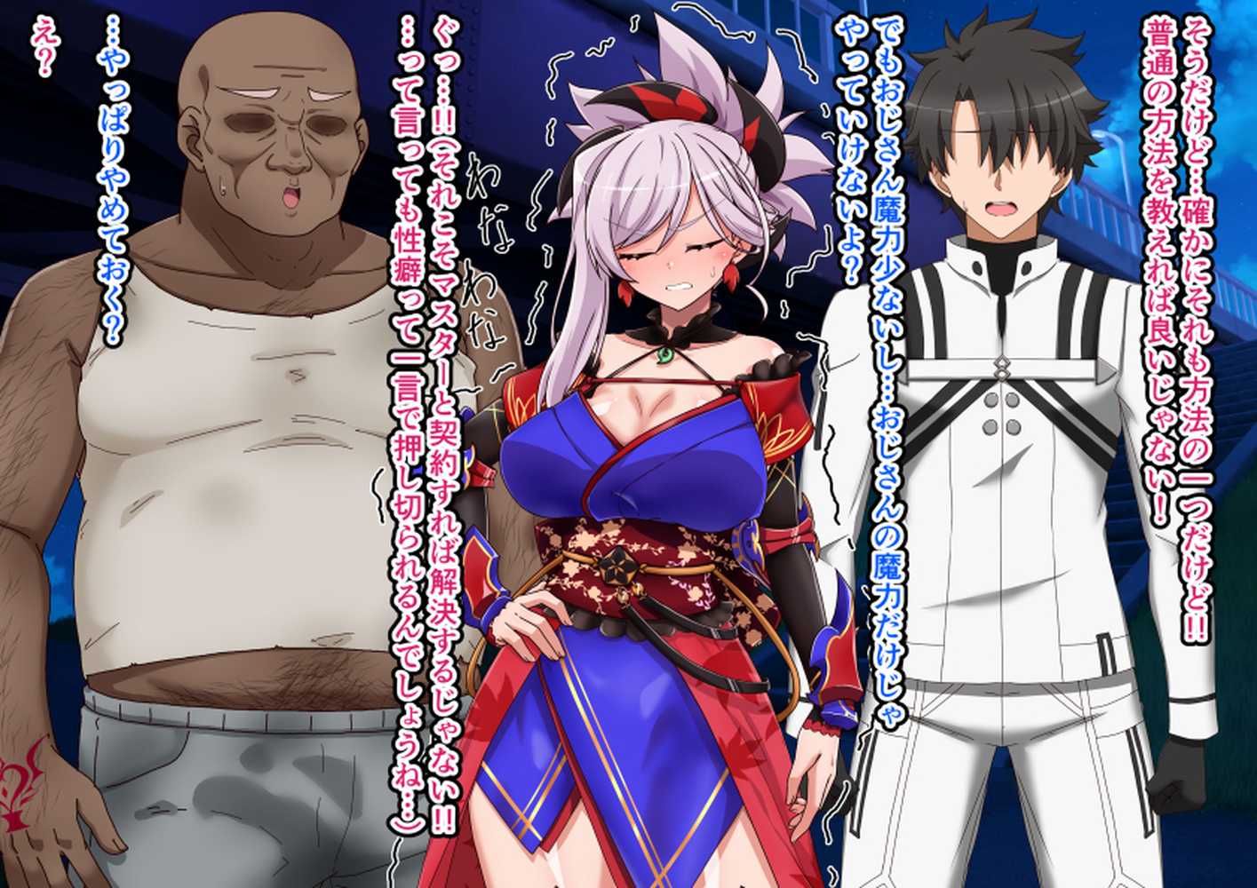 大好きな彼女に寝取らせをお願いした結果【祭り屋】 (p61)