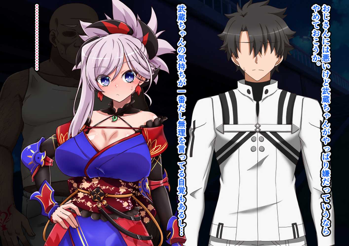 大好きな彼女に寝取らせをお願いした結果【祭り屋】 (p62)