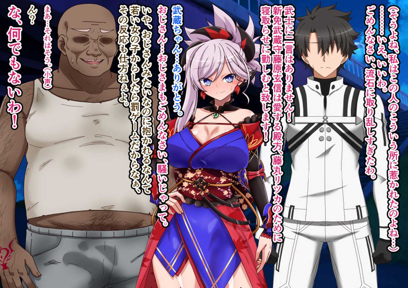 大好きな彼女に寝取らせをお願いした結果【祭り屋】 (p63)