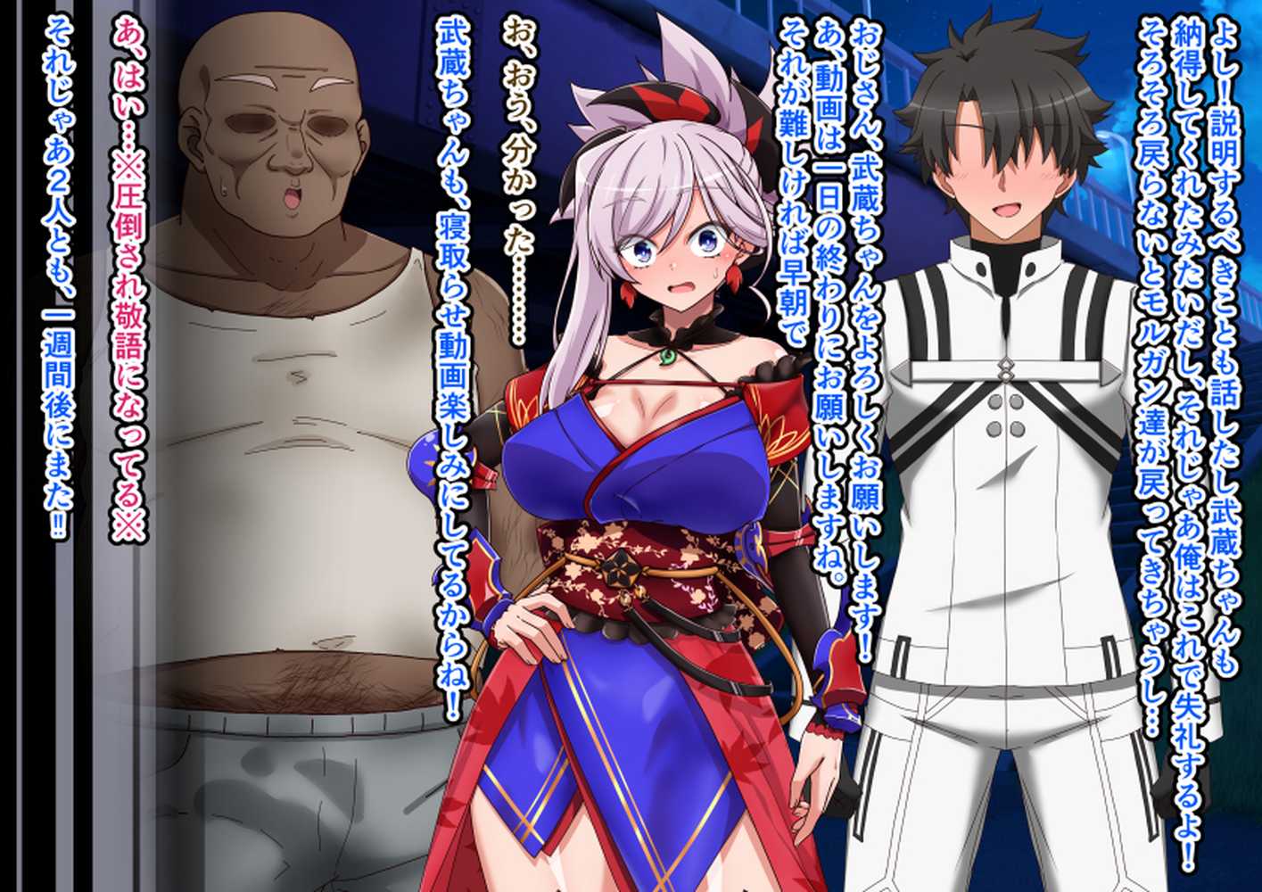 大好きな彼女に寝取らせをお願いした結果【祭り屋】 (p71)