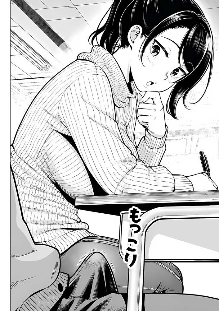 むっちり成長した幼馴染みと友達セックスする話【夜あくび小隊】 (p11)