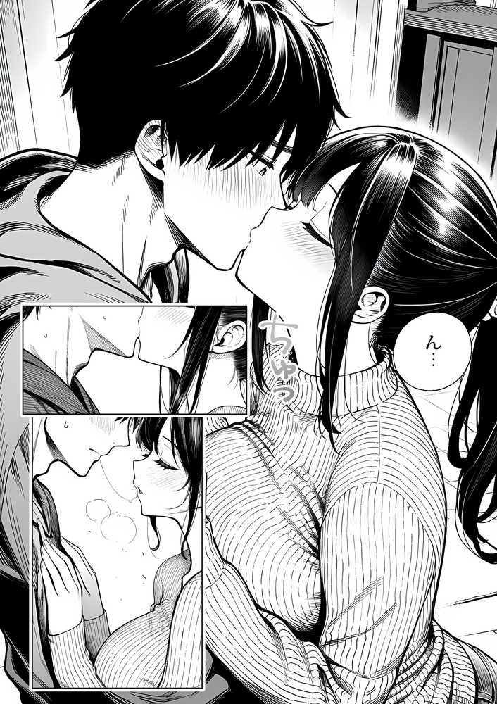 むっちり成長した幼馴染みと友達セックスする話【夜あくび小隊】 (p25)