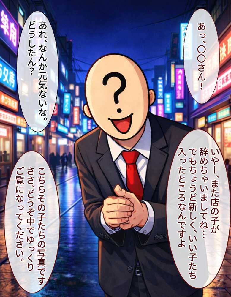 ピンサロ嬢が俺の部屋に通う理由  〜ブリーチ編〜【裏オプ倶楽部】 (p21)