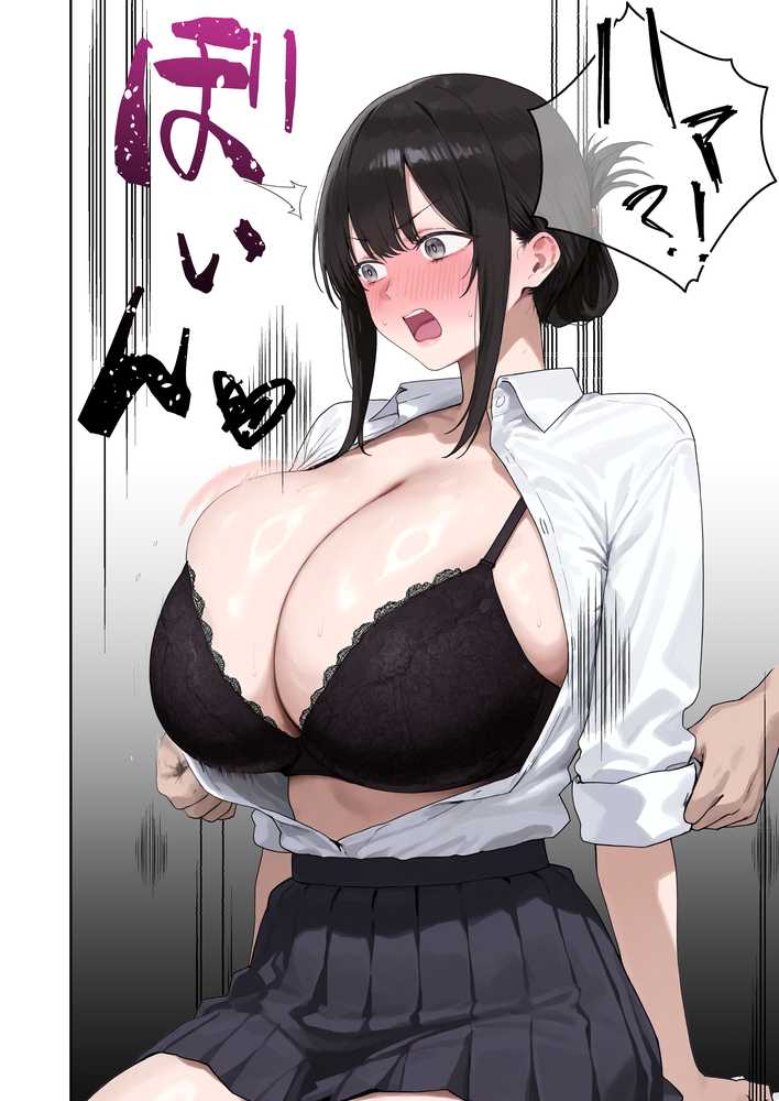 いつも不機嫌そうなクラスのギャルをオホらせる話【ぼにゅんぼにゅん天国】 (p18)