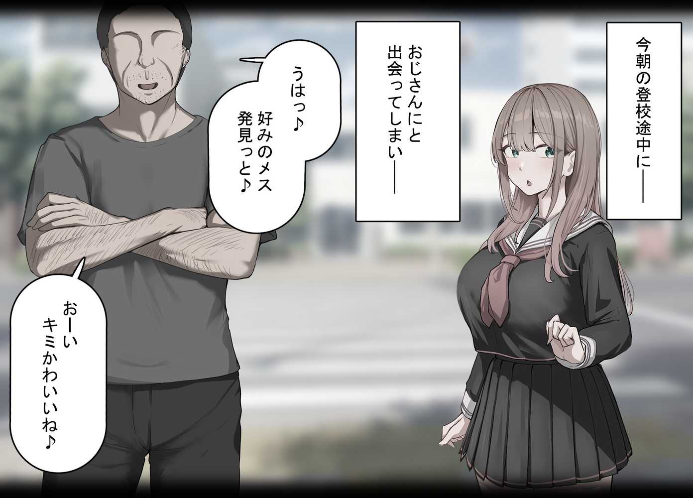 強オスには逆らえない世界で彼氏持ち女子学生がデカチンアクメを教え込まれる【れとりっく】 (p16)