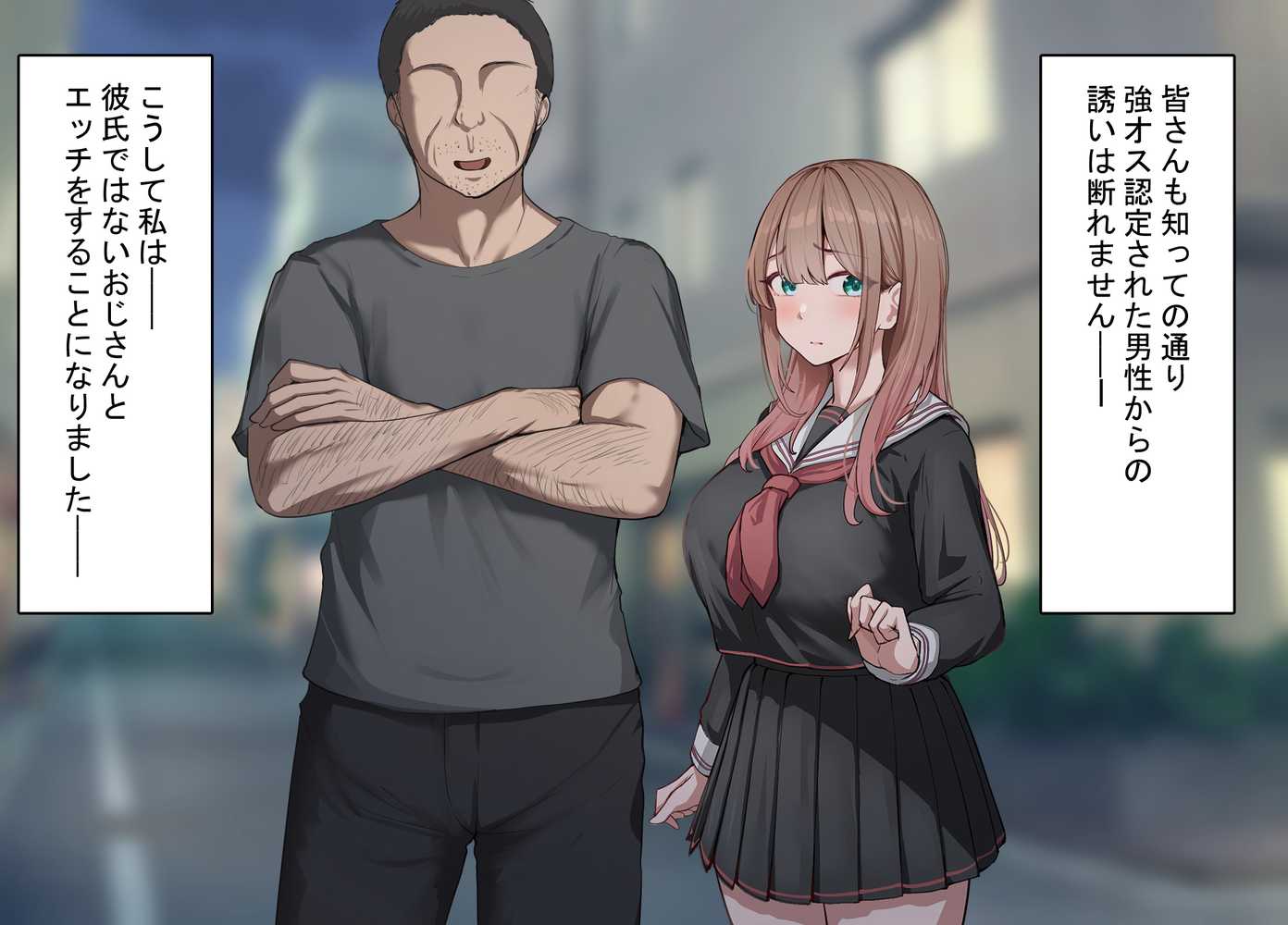 強オスには逆らえない世界で彼氏持ち女子学生がデカチンアクメを教え込まれる【れとりっく】 (p19)