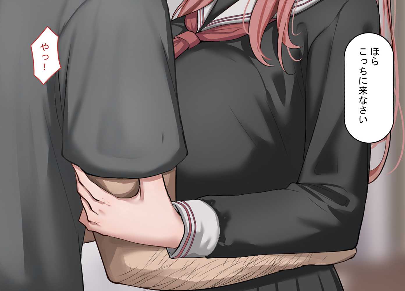 強オスには逆らえない世界で彼氏持ち女子学生がデカチンアクメを教え込まれる【れとりっく】 (p21)