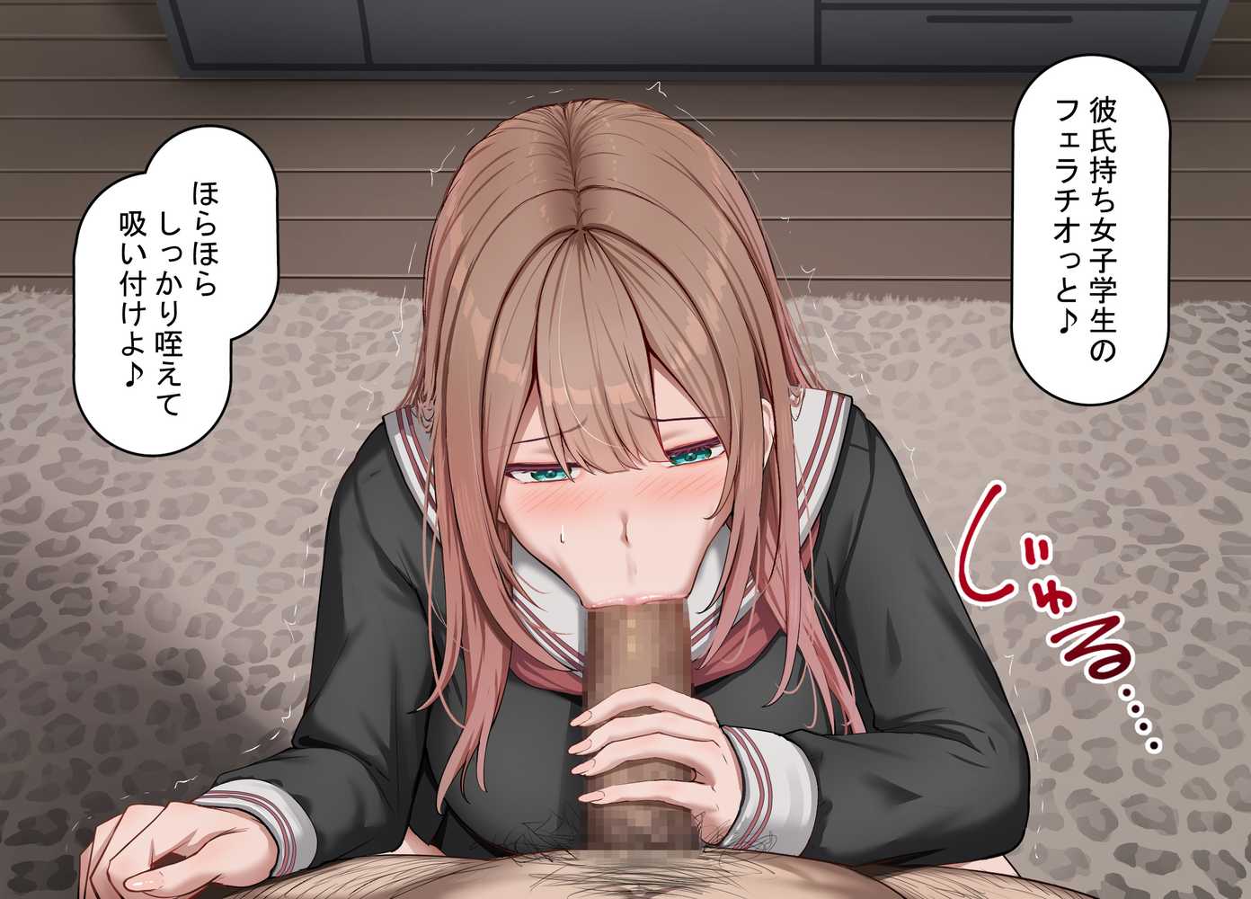 強オスには逆らえない世界で彼氏持ち女子学生がデカチンアクメを教え込まれる【れとりっく】 (p37)