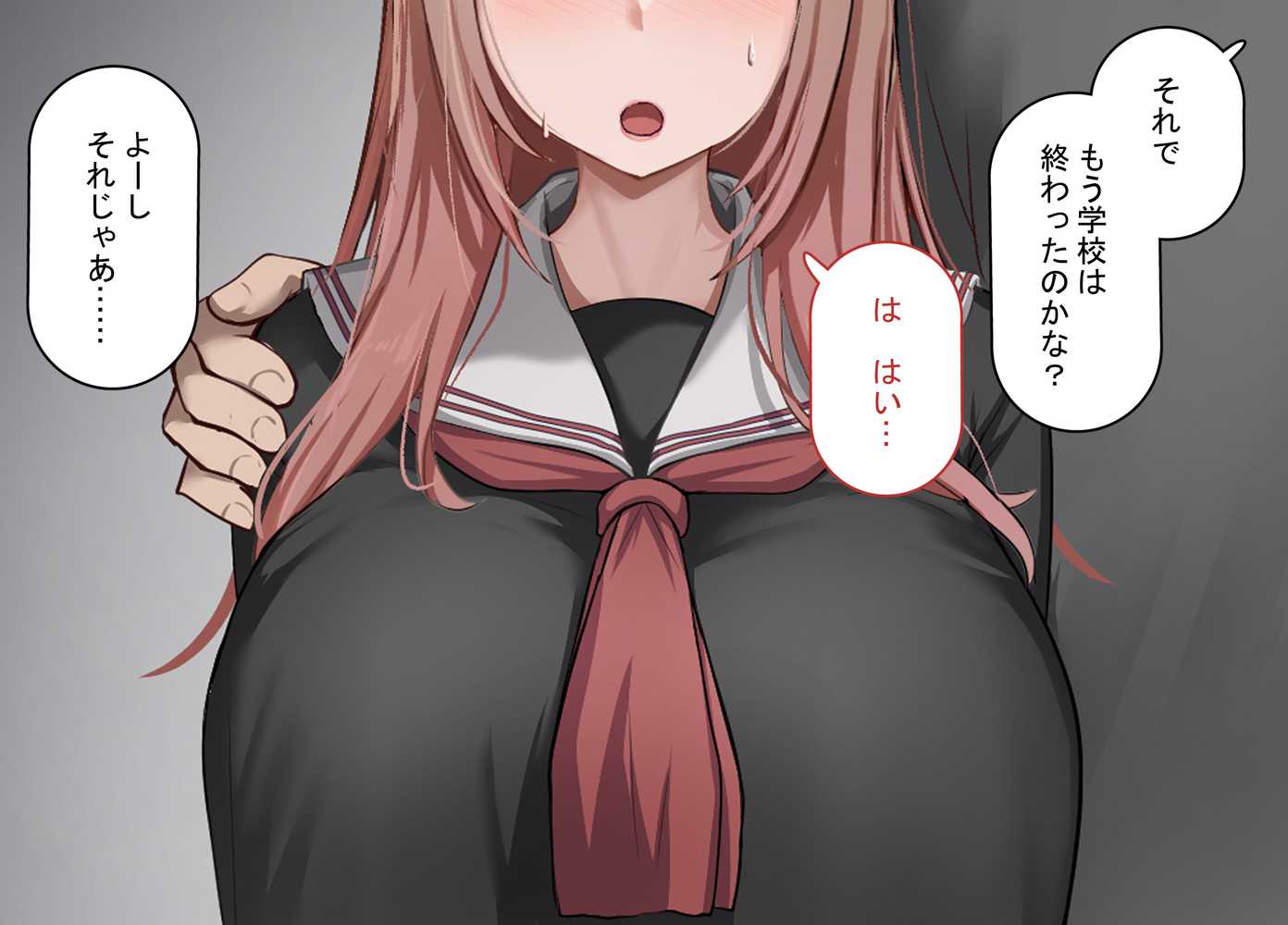 強オスには逆らえない世界で彼氏持ち女子学生がデカチンアクメを教え込まれる【れとりっく】 (p7)