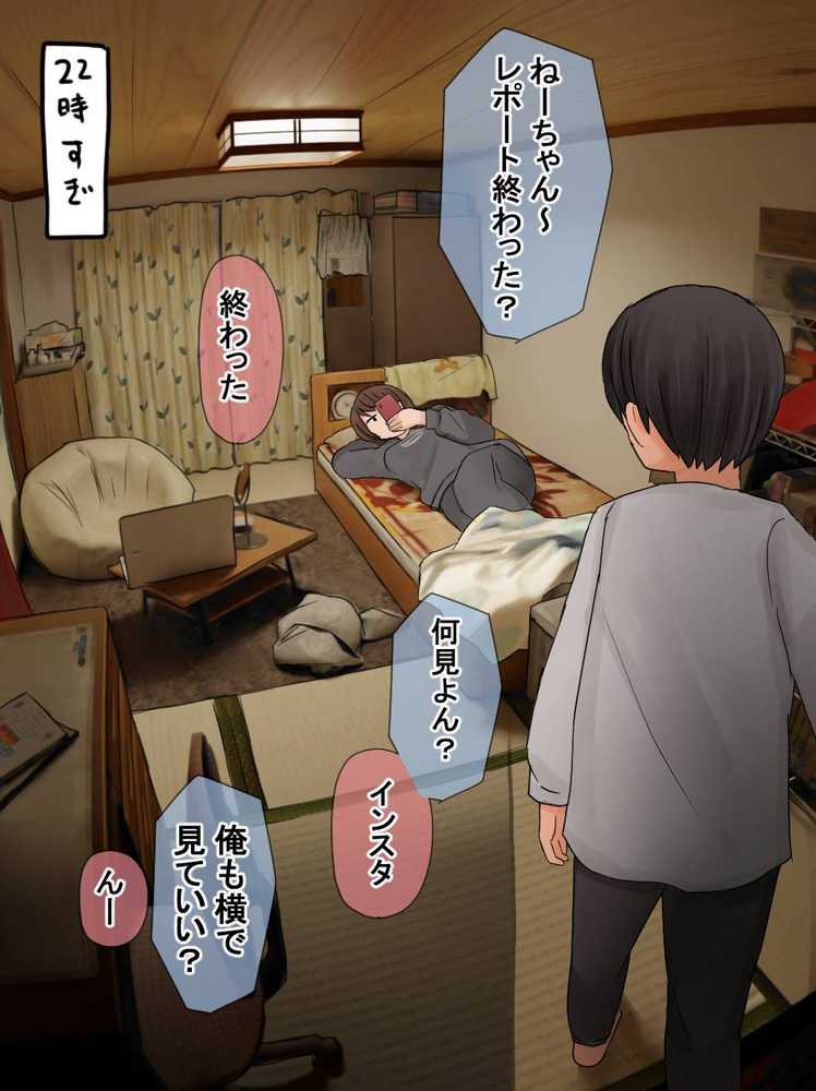 支援サイトまとめ集【反発属性】 (p2)