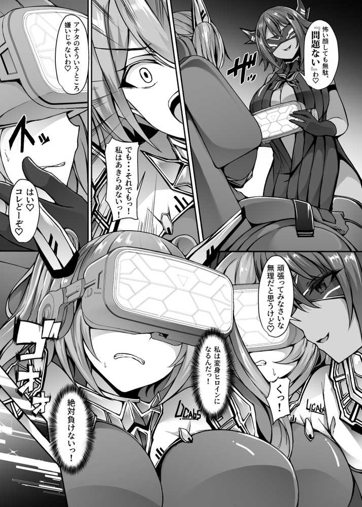 催淫カリキュラム総集編【ドダメ屋さん】 (p41)