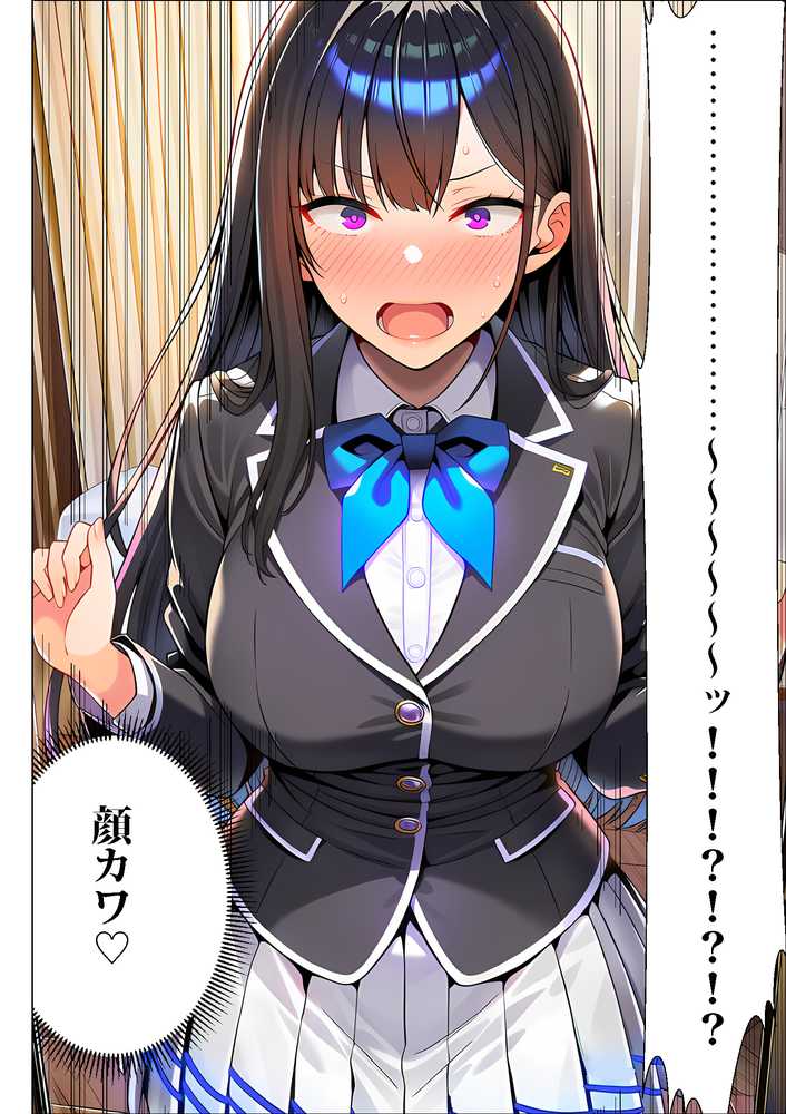 超高級マンション清掃員の俺、仕事ついでにハイスペ美人居住者たちの愚痴を聞いていたら完全合意の中出しハーレム生活を送ってしまう2【夜あくび小隊】 (p29)