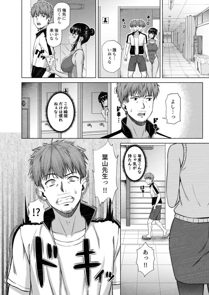 水泳部の無口でおとなしい月島さんはHに興味津々ー総集編ー