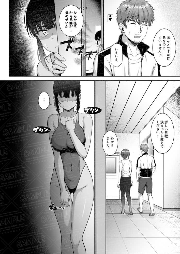 水泳部の無口でおとなしい月島さんはHに興味津々ー総集編ー