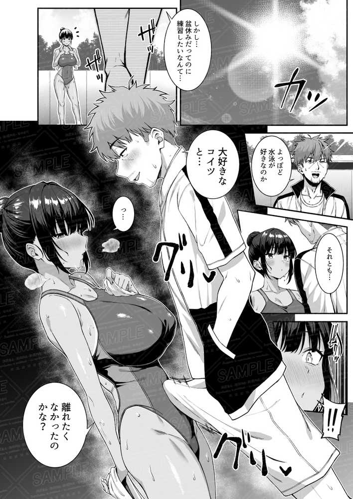 水泳部の無口でおとなしい月島さんはHに興味津々ー総集編ー
