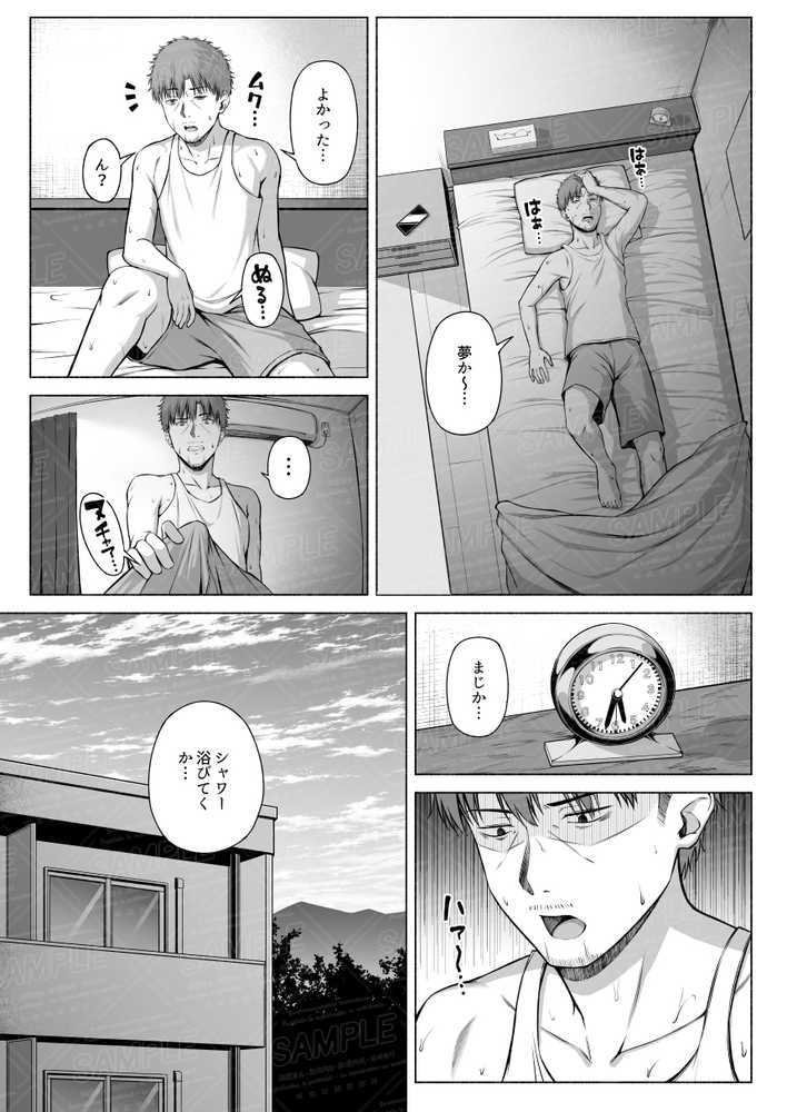 水泳部の無口でおとなしい月島さんはHに興味津々ー総集編ー