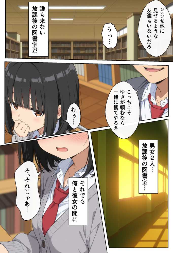 オタ友の母【御殿の湯】 (p23)