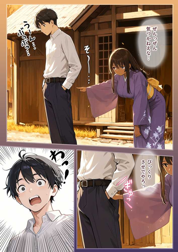 因習村の生贄――褐色の乳母 母乳を噴き出し 絶頂ス――「ムカサリ流し〜総集編〜」【にゃぷそでぃ】 (p3)