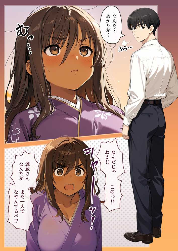 因習村の生贄――褐色の乳母 母乳を噴き出し 絶頂ス――「ムカサリ流し〜総集編〜」【にゃぷそでぃ】 (p4)