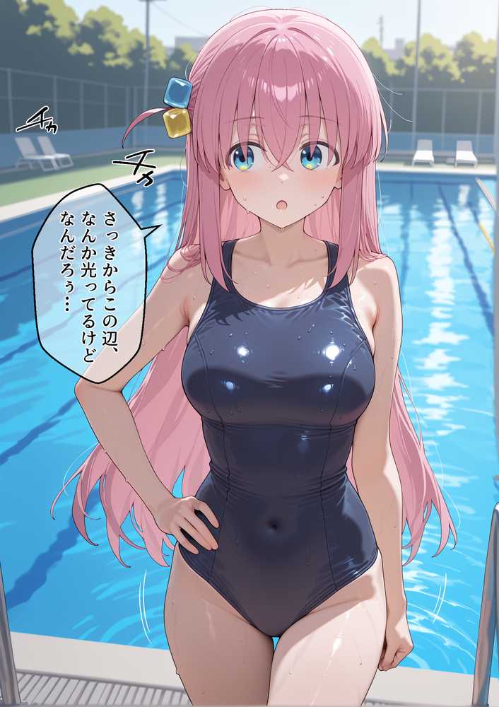 冴えないおじをザマァwしたら 拉致られてメス奴○にされました 【ぼっち・ざ・ろっく！ 後藤ひ〇り編】【いろは】 (p2)