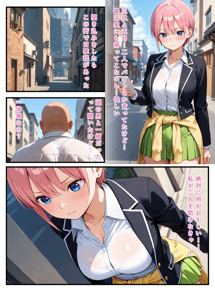 【Part.1】催●花嫁イッキに総集編【Residence】 (p1)