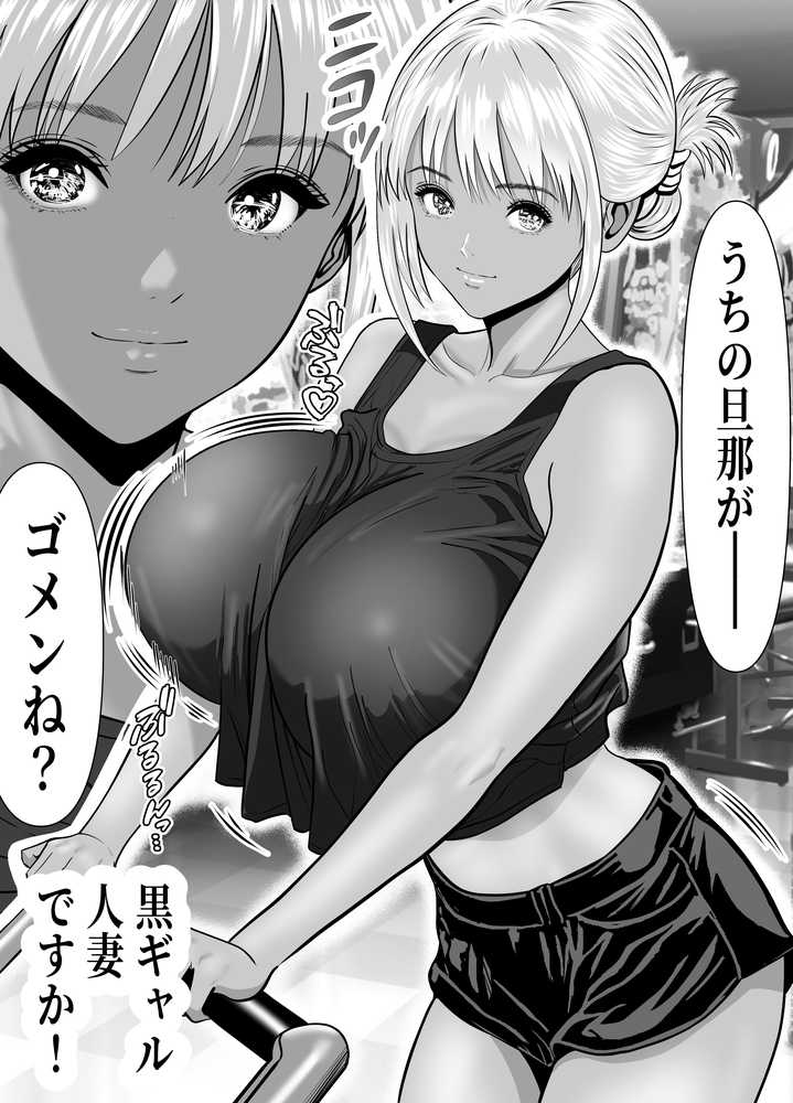 立ちんぼ!イノンモール -モールの中はハメ放題!店員、人妻、美人受付に中出しまくり-【パンダシズク】 (p17)