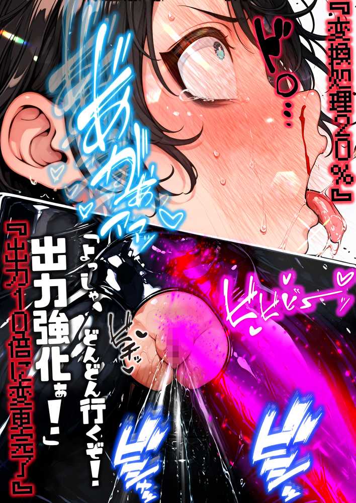 ほろえっちらいぶ 大◯スバル しゅばと人格排泄屋さん【みなみあき】 (p12)