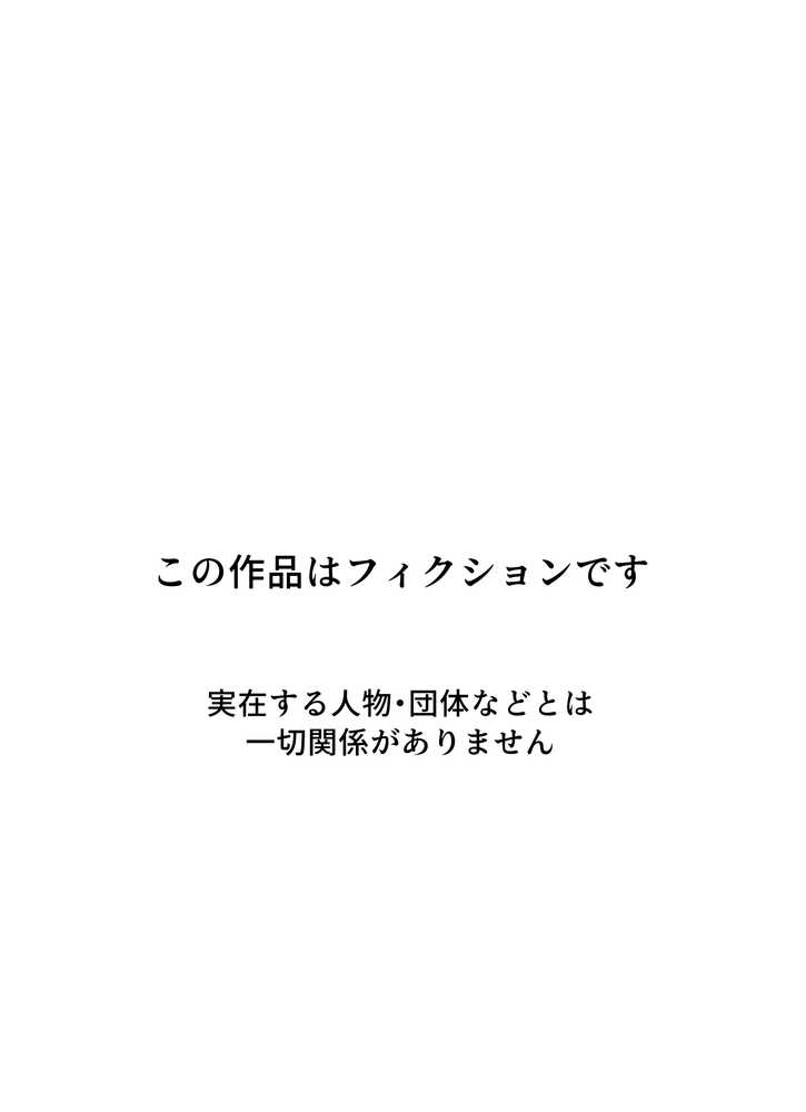 性犯罪者と戦う女弁護士 自分がハメられてメス堕ち人生終了【シズワークス】 (p1)