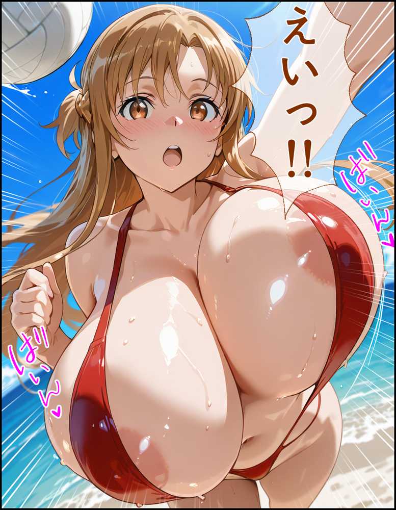 爆乳J●  アスナちゃんが巨根おじさんに寝取られる  話8【蜜壺レストラン】 (p10)