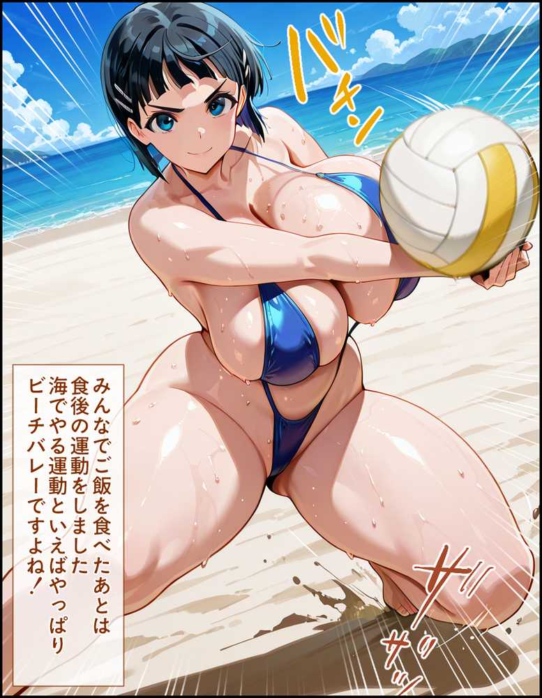 爆乳J●  アスナちゃんが巨根おじさんに寝取られる  話8【蜜壺レストラン】 (p11)