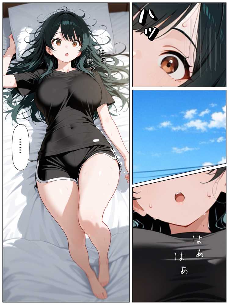 男嫌いな新卒警官を監×してマゾメス化させた結果【ぐれーぞーん】 (p34)