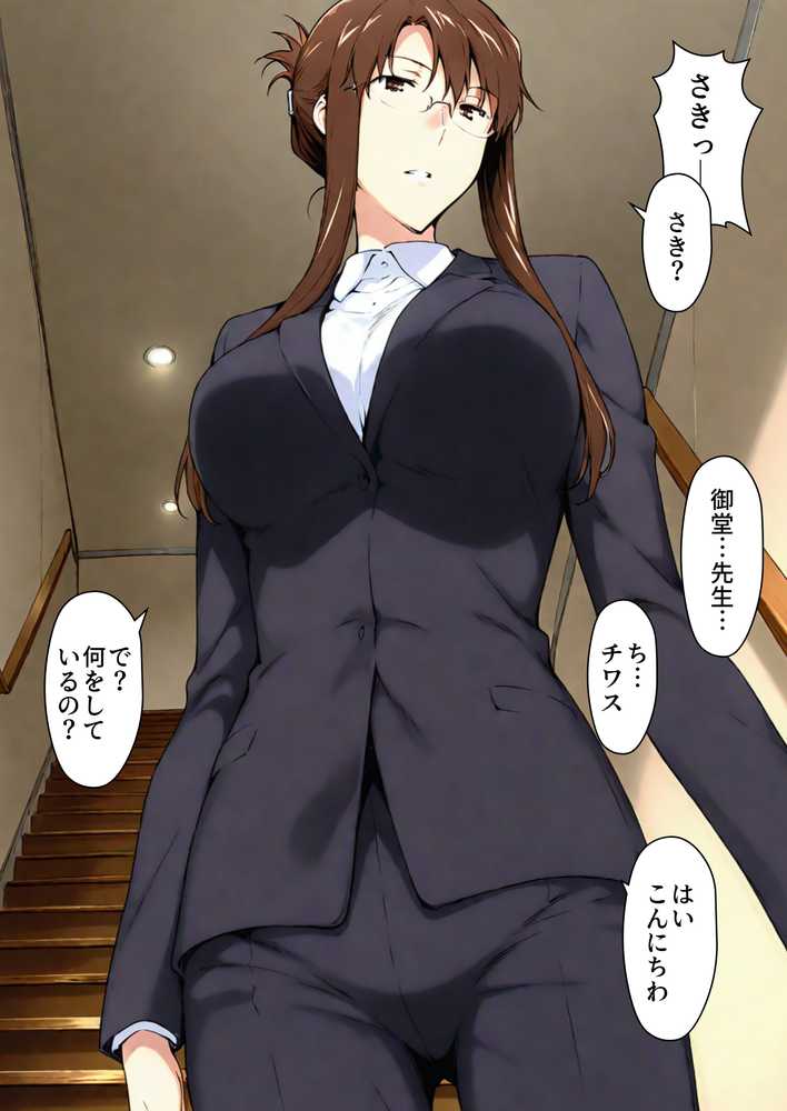 咲子さんノ姦通模様 ＃3【NTレボ】 (p7)