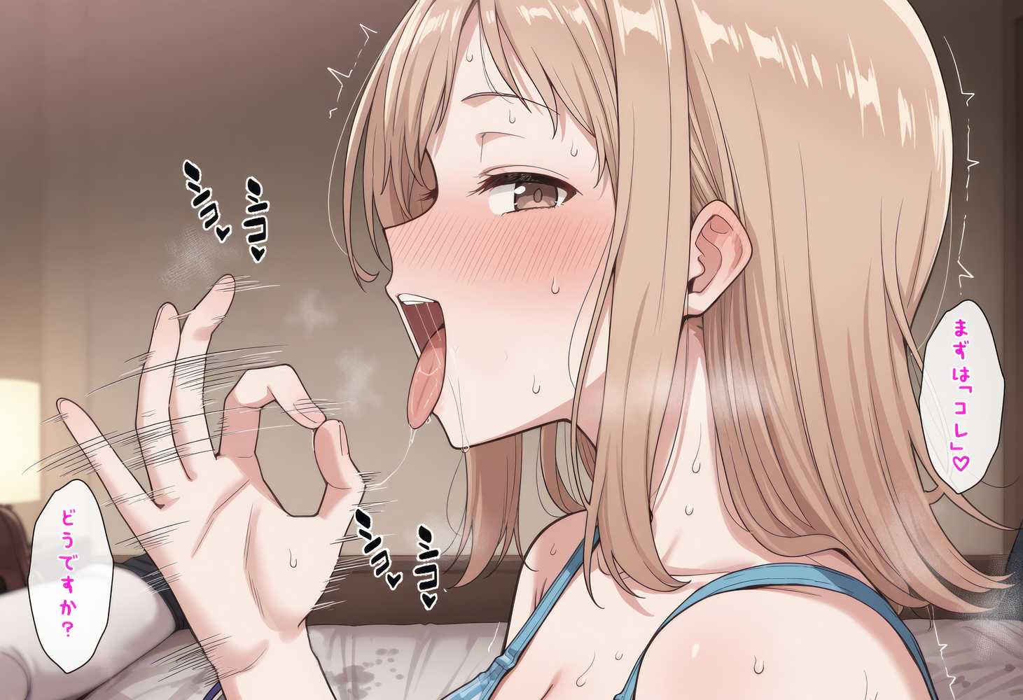 えっちな日々進捗まとめ_2026年2月-3月【シチュエーション同好会】 (p12)