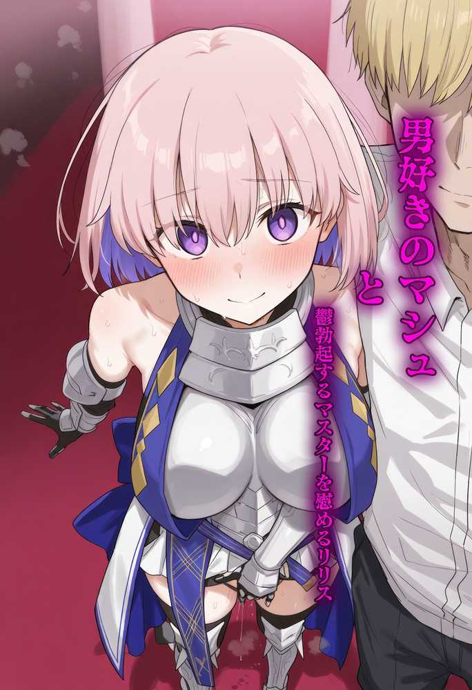 えっちな日々進捗まとめ_2026年2月-3月【シチュエーション同好会】 (p24)