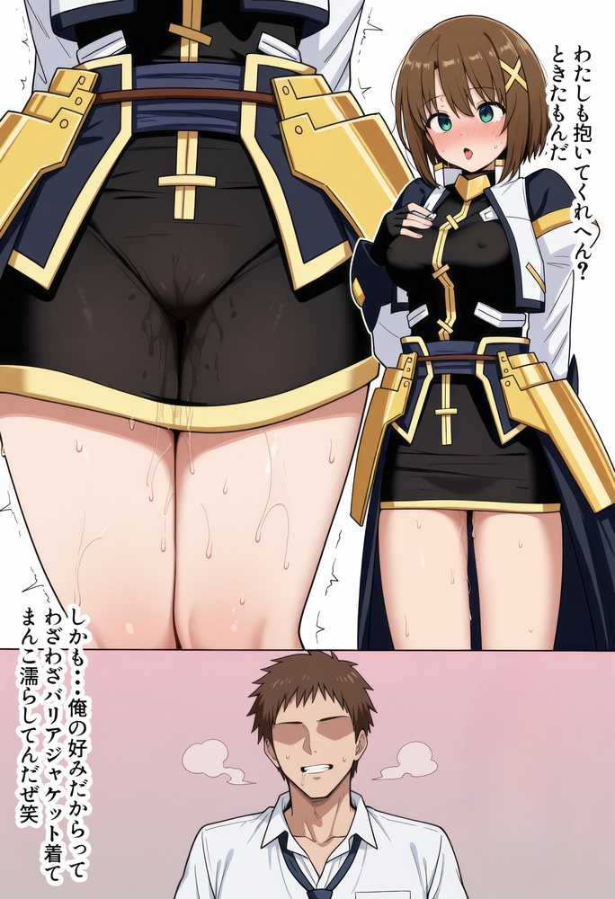 えっちな日々進捗まとめ_2026年2月-3月【シチュエーション同好会】 (p45)