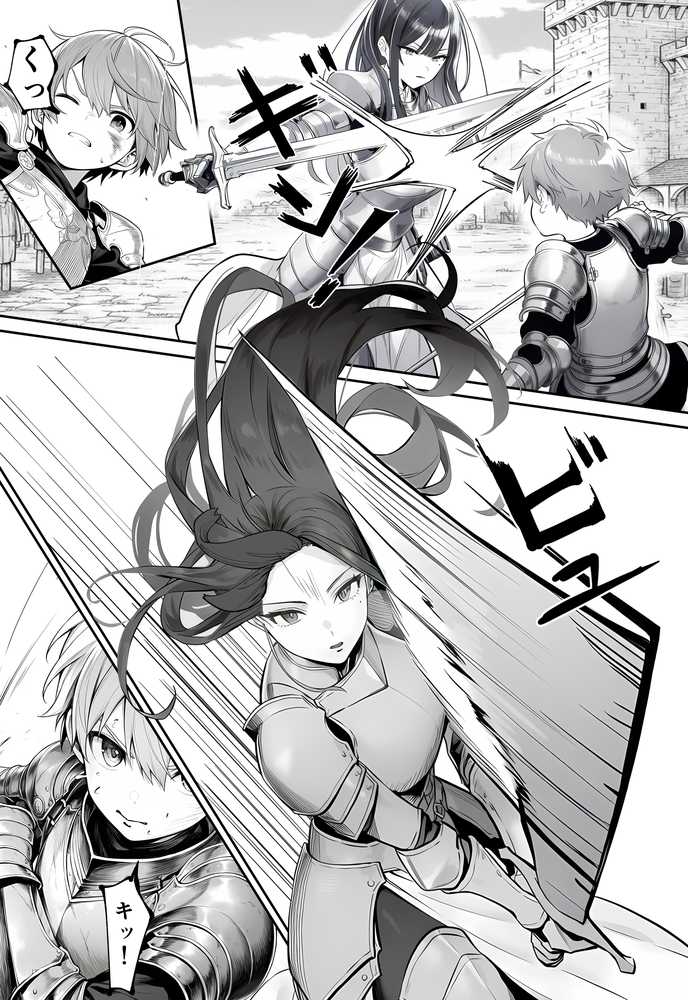 女騎士団長、屈服メス堕ちNTR2〜憧れのオルティーナ団長が負けた日〜【夜あくび小隊】 (p2)