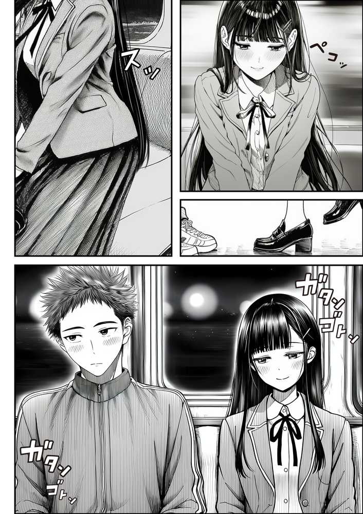 電車で何度も肩にもたれかかってくる女の子と、子作りセックスしてしまった【夜あくび小隊】 (p13)