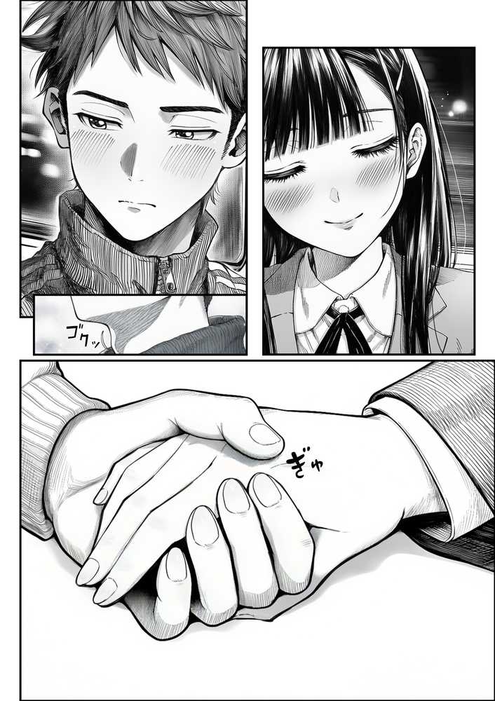 電車で何度も肩にもたれかかってくる女の子と、子作りセックスしてしまった【夜あくび小隊】 (p17)