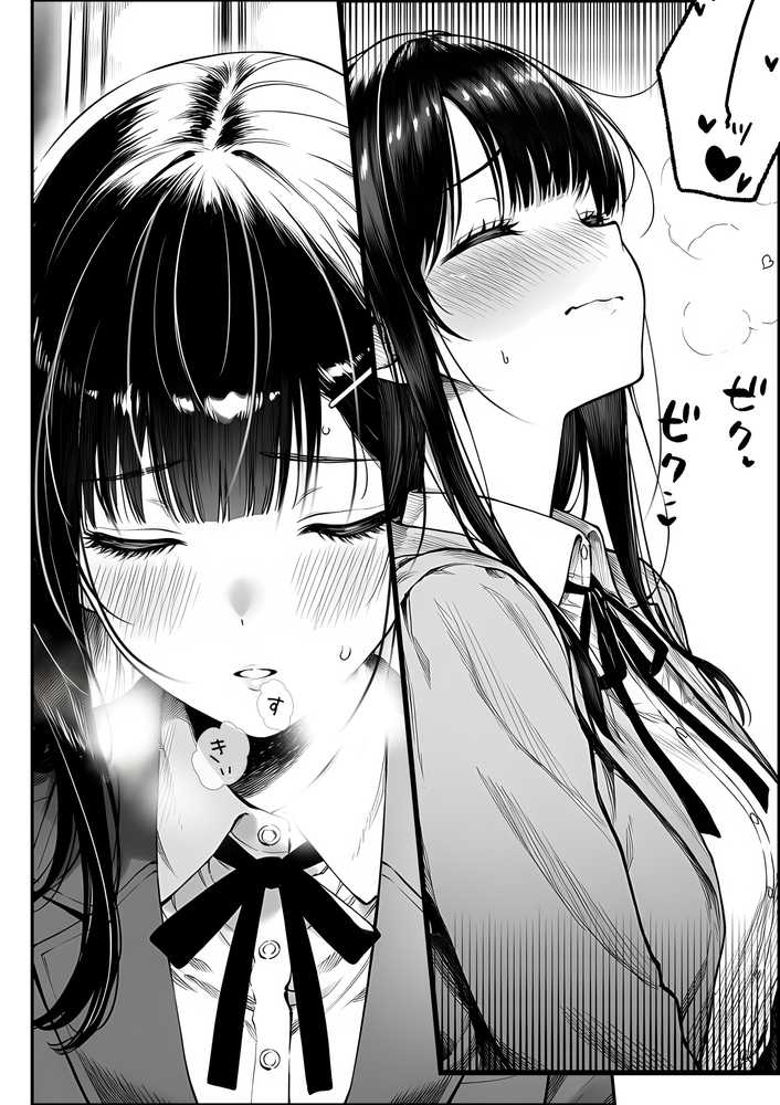 電車で何度も肩にもたれかかってくる女の子と、子作りセックスしてしまった【夜あくび小隊】 (p27)