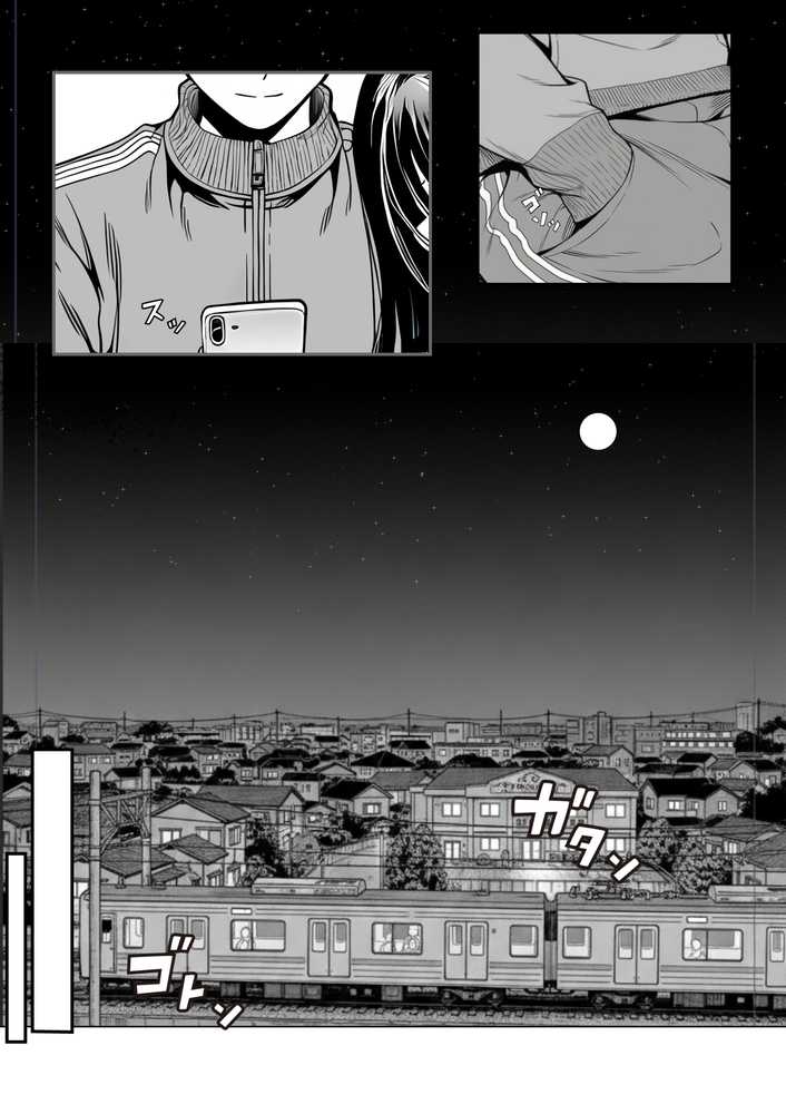 電車で何度も肩にもたれかかってくる女の子と、子作りセックスしてしまった【夜あくび小隊】 (p6)