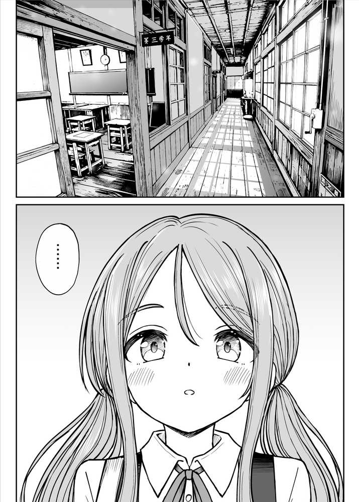 その制服をめちゃくちゃにしたい2〜教え子たちと禁断の3Pセックス編【ことらっく】 (p2)