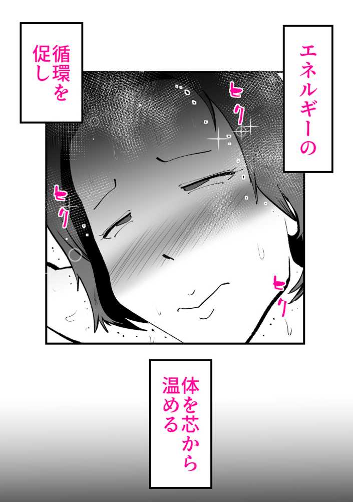母さんと俺がツインソウルだった件【kazum】 (p13)
