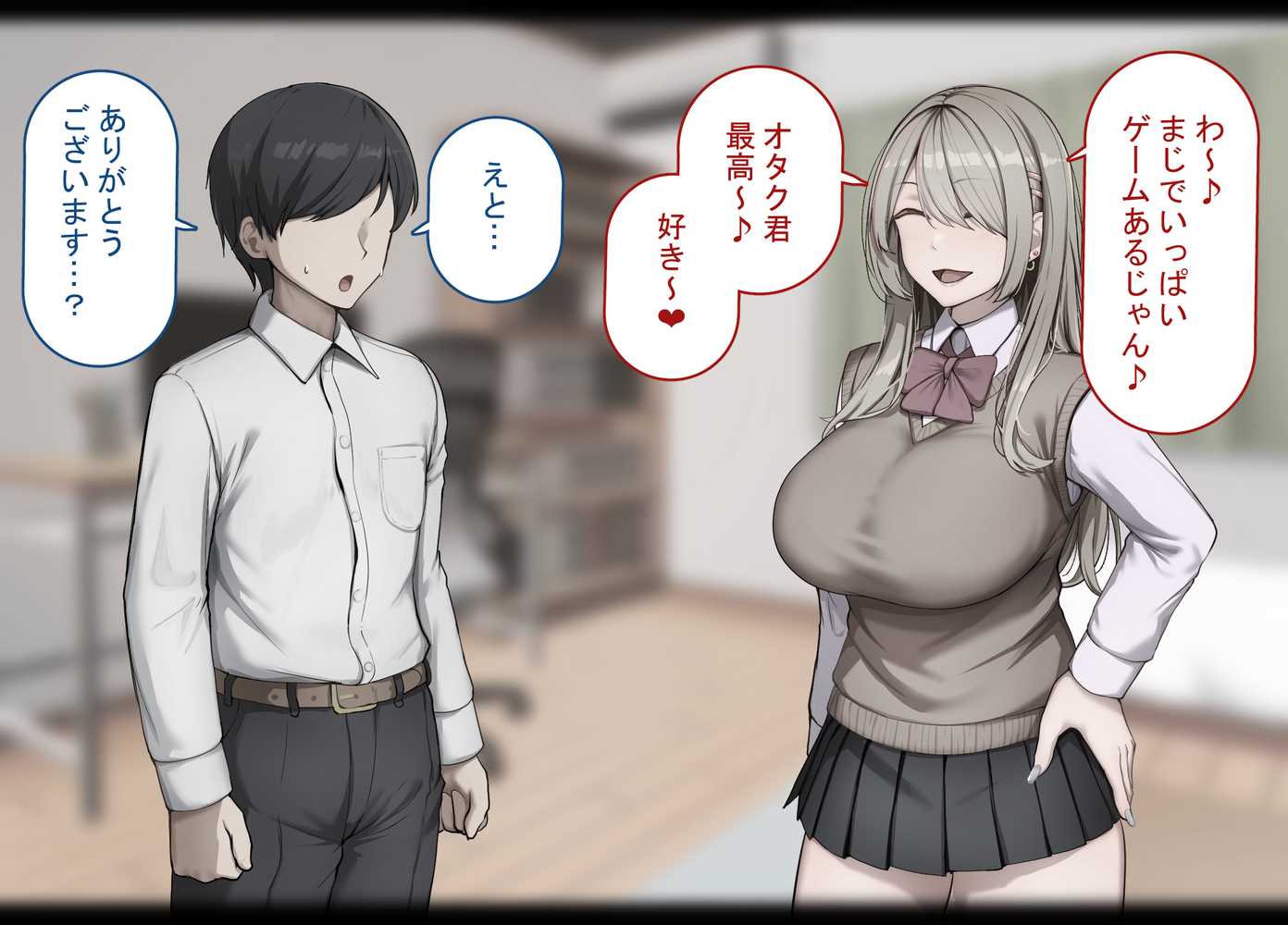 寝取られプレイをしたら相手のおじさんが巨根だった 〜彼女をイかせられない雑魚オスの僕はデカチンで喘ぐ彼女の姿で情けなくオナニーをする〜【れとりっく】 (p10)