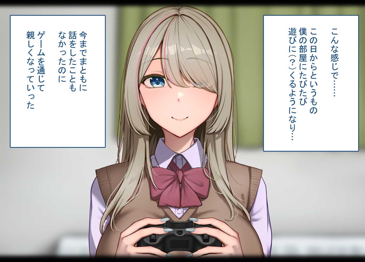 寝取られプレイをしたら相手のおじさんが巨根だった 〜彼女をイかせられない雑魚オスの僕はデカチンで喘ぐ彼女の姿で情けなくオナニーをする〜【れとりっく】 (p12)